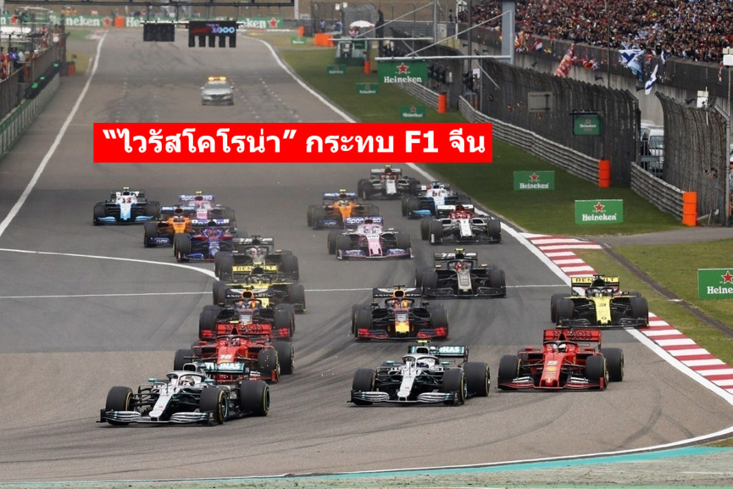 2019 Chinese Grand Prix, Sunday - LAT Images