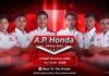 เปิดศึก A.P. Honda Virtual Race ประเดิมสนามแรก 19 เมษายนนี้!