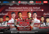A.P. Honda Virtual Race ดึงคู่ปรับ “ซัควาน-แกรี่” บู๊ “สมเกียรติ-ธัชกร” อาทิตย์นี้