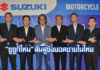 “ซูซูกิ” ปรับผังใหญ่ตั้ง “ซูซูกิ โมโตเซลส์” ชิงยอดมอเตอร์ไซค์ในไทย