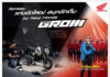 ฮอนด้า ชวนทดสอบ “New Honda GROM” สัมผัสสมรรถนะ ที่เอเชียทีค 29 พ.ย. นี้