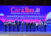 “ยามาฮ่า” คว้า 12 รางวัล BIKE OF THE YEAR 2021 การันตีสุดยอดแบรนด์สินค้าคุณภาพ
