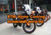 “KTM ไทยแลนด์” มอบแคมเปญ “KTM Home Coming” เช็กสภาพฟรี-ลดค่าอะไหล่