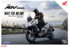 “ฮอนด้า” เปิดตัว New ADV350 ราคาเริ่มต้น 181,900 บาท