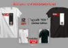เสื้อยืดฉลอง 12 ปี Motorsportlives รุ่น 12th Anniversary “สวัสดี จีพี” Limited Edition