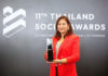 “ฮอนด้า” คว้ารางวัล Finalist ใน Thailand Social Awards 2023